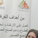 نانسي سلام: فرص قوية أمام المنتجات المصرية في السوق الأفريقية - المدينة برس