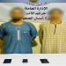 مكالمات عرض المساعدة للاستيلاء على الأموال، قصة سقوط عصابة موظفي خدمة عملاء بنوك مزيفة - المدينة برس