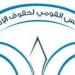 ضوابط الهبات والمنح في مشروع تعديل قانون المجلس القومي لحقوق الإنسان - المدينة برس