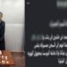 اطلب مخدرك وأنت في بيتك، حرب جديدة من الداخلية على تجار الكيف أون لاين - المدينة برس