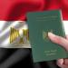 بالأسماء.. الداخلية تصدر قرارات بشأن الجنسية وإبعاد روسي وسوري خارج البلاد - المدينة برس