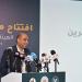 حسن رداد: توفير عمالة ماهرة واستقرار علاقات العمل ركائز أساسية لجذب الاستثمارات - المدينة برس