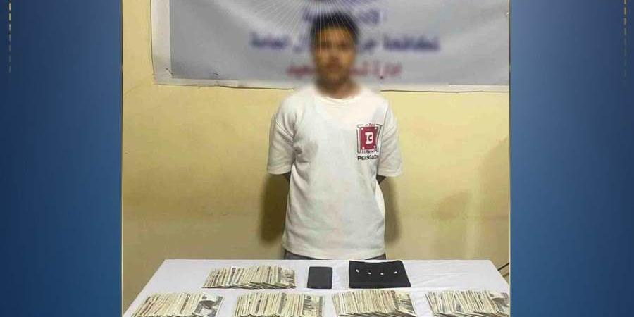 وزارة الداخلية : ضبط متهم انتحل صفة موظف خدمة عملاء بنوك واستولى على أموال المواطنين بالمنيا - بوابة المدينة برس
