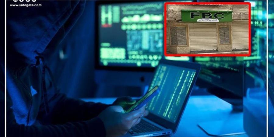نص مشروع قانون لتنظيم العمل عبر المنصات الرقمية "الفريلانسر" - المدينة برس