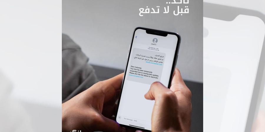 «بيت التمويل» يواصل نشر الوعي المالي - بوابة المدينة برس