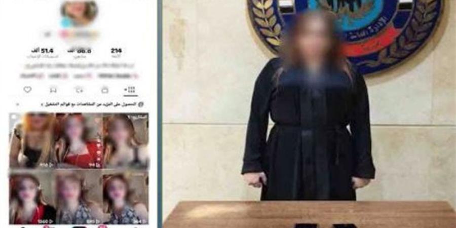 ضبط صانعة محتوى شهيرة بتهمة نشر فيديوهات رقص منافية بالنزهة (فيديو) - المدينة برس