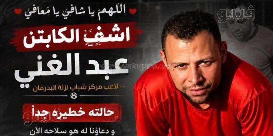 إنقاذ لاعب ملوي، تحركات عاجلة بعد إصابة عبد الغني معني بنزيف وكسر بالجمجمة أثناء إحدى المباريات - المدينة برس