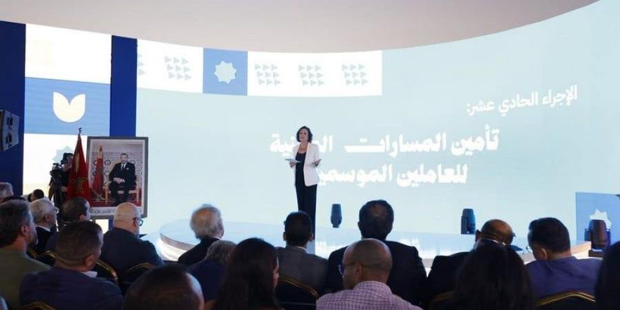 "الأحرار" يتعهد بخفض البطالة إلى 9 بالمائة ومنحة "العودة إلى الشغل" - بوابة المدينة برس