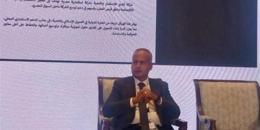 التنمية الصناعية: إطلاق مبادرة بـ30 مليار جنيه لدعم الشركات الناشئة ورواد الأعمال - المدينة برس