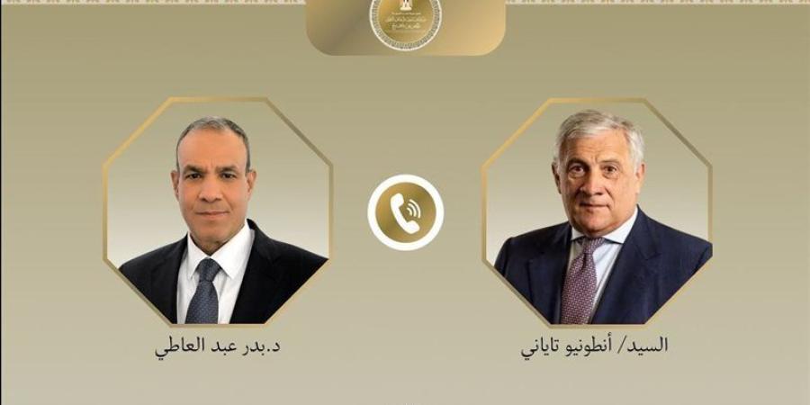 وزير الخارجية يبحث مع نظيره الإيطالي تعزيز العلاقات الثنائية ومستجدات الأوضاع الإقليمية - المدينة برس