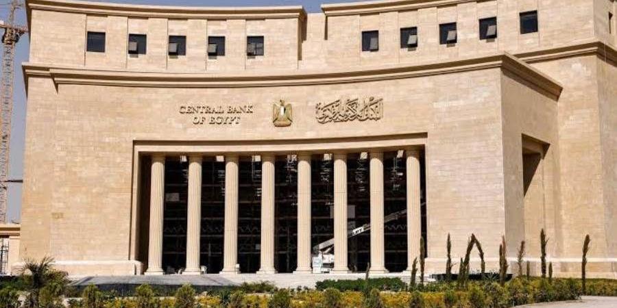 البنك المركزي : لا صحة لطباعة عملات ورقية جديدة من فئات 25 و50 قرشًا والجنيه الورقي - بوابة المدينة برس