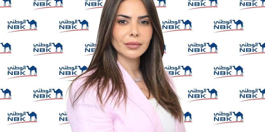 «The Fintech Times»: «الوطني» يقود سوق التكنولوجيا المالية في الكويت - بوابة المدينة برس