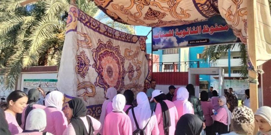 الثانوية العامة 2026، انتظام أعمال امتحان الكيمياء في لجان الوادي الجديد - المدينة برس