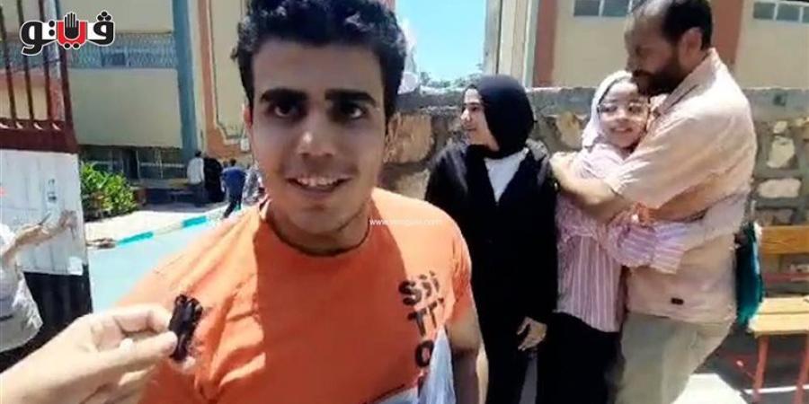 فرحة على أبواب اللجان، طلاب أدبي ببورسعيد: الجغرافيا سهلة وشكرا لواضعي الامتحان (فيديو) - المدينة برس