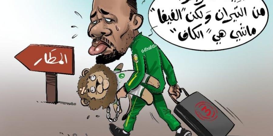 خسارة منتخب السنغال أمام بلجيكا تعيد "الانسحاب التكتيكي" إلى الواجهة - بوابة المدينة برس