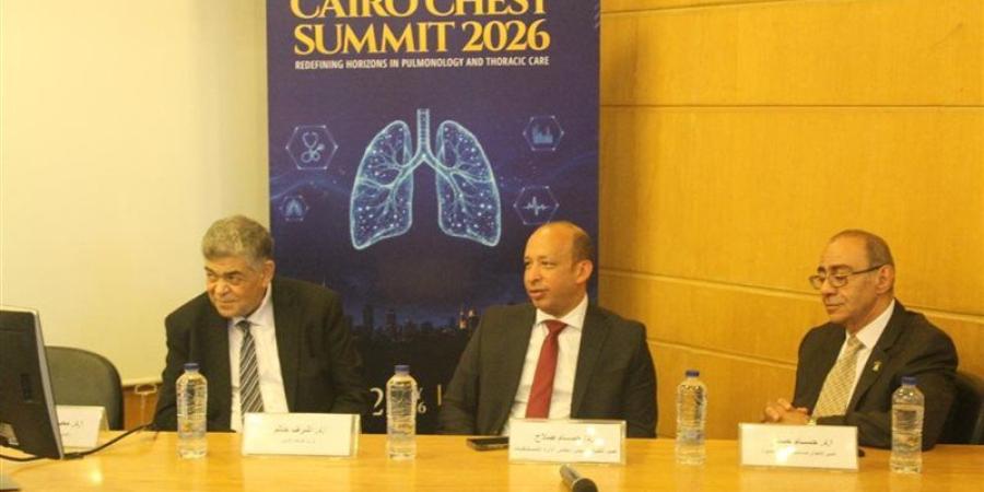 انطلاق قمة القاهرة للأمراض الصدرية 2026 من كلية طب قصر العيني - المدينة برس