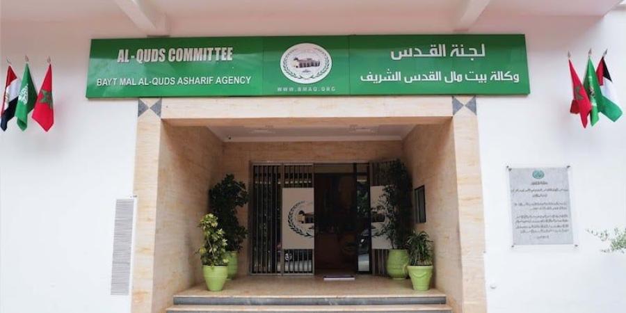 بيت مال القدس يدعم الأيتام بأبو ديس - بوابة المدينة برس