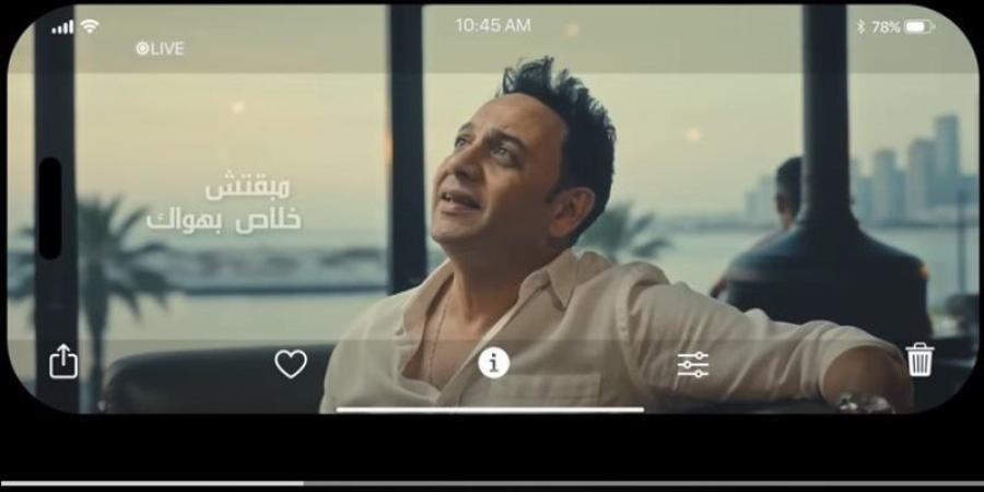 مصطفى قمر يكشف سر استخدام "الديسكو هاوس" في أغنيته الجديدة - المدينة برس