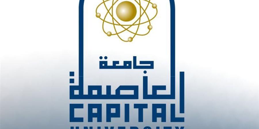 شروط التقدم لبرامج الدراسات العليا بحقوق العاصمة والمستندات المطلوبة - المدينة برس