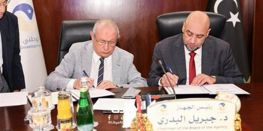 الجهاز الوطني للتنمية الليبية يوقع مذكرة تفاهم مع "أورا" المملوكة لساويرس لتنفيذ عدد من المشروعات (صور) - المدينة برس