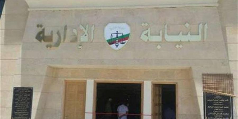 أخبار الحوادث اليوم: مصرع رئيس النيابة الإدارية بالبحر الأحمر.. القبض على صانعة محتوى بتهمة التحريض على تعاطي المواد المخدرة بالإسماعيلية.. الداخلية تكشف حقيقة اختطاف فتاة بالشرقية - المدينة برس