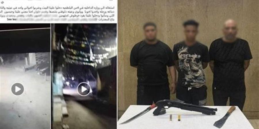 الأمن يكشف ملابسات مشاجرة مسلحة في حلوان - المدينة برس