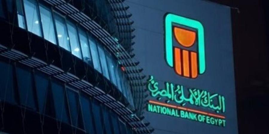 كيف تصل بطاقات الائتمان لعملاء البنك الأهلي؟ - المدينة برس