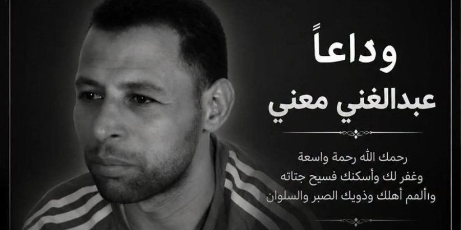 وفاة لاعب نادي ملوي بالمنيا متأثرًا بإصابته في دورة ودية - المدينة برس