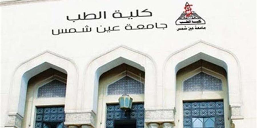 ورشة عمل متخصصة لربط المعلوماتية الحيوية بالتطبيقات المعملية بطب عين شمس - المدينة برس
