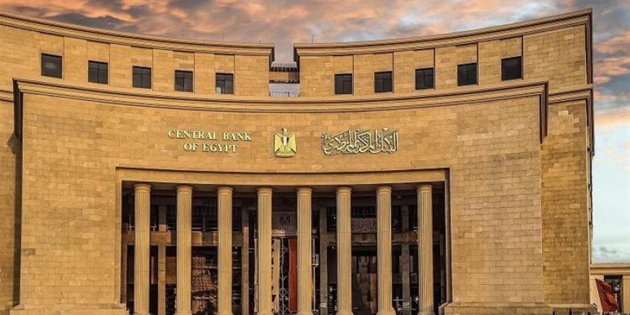 قبل اجتماع البنك المركزي الخميس المقبل.. هل يثبت أسعار الفائدة أم يخفضها؟ خبراء يحسمون السيناريو الأقرب.. وقلق بين المواطنين بسبب موجات التضخم ورفع الأسعار - المدينة برس