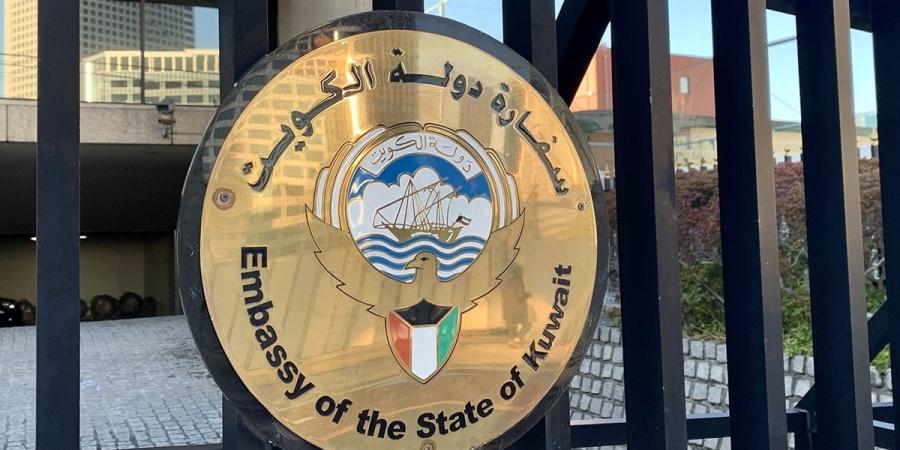 سفارة الكويت في فيتنام تهيب بالمواطنين توخي الحذر من إعصار متوقع - بوابة المدينة برس