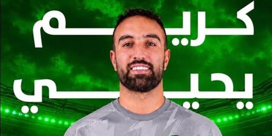 مودرن سبورت يعلن التعاقد مع كريم يحيي - المدينة برس