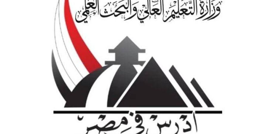 للطلاب الوافدين، الأوراق المطلوبة للتقديم على منصة ادرس في مصر ومصروفات التنسيق - المدينة برس