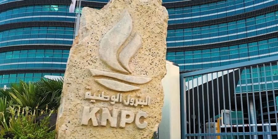 «البترول الوطنية»: تكنولوجيا جديدة لتحسين كفاءة المصافي - بوابة المدينة برس
