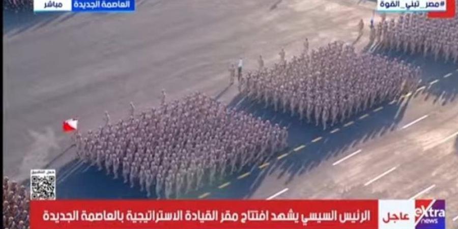 عرض عسكري مهيب أمام الرئيس السيسي في افتتاح "الأوكتاجون" بالعاصمة الجديدة - المدينة برس