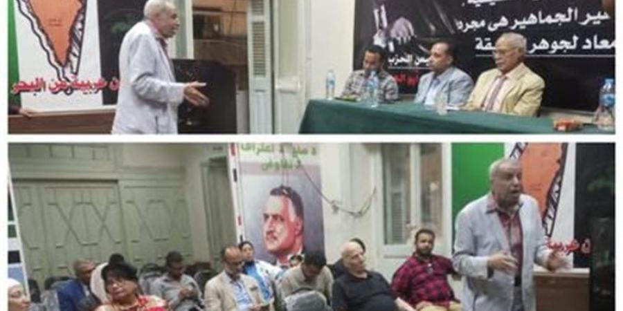 الحزب العربي الديمقراطي الناصري يحيي الذكرى الثالثة عشرة لـ 30 يونيو - المدينة برس