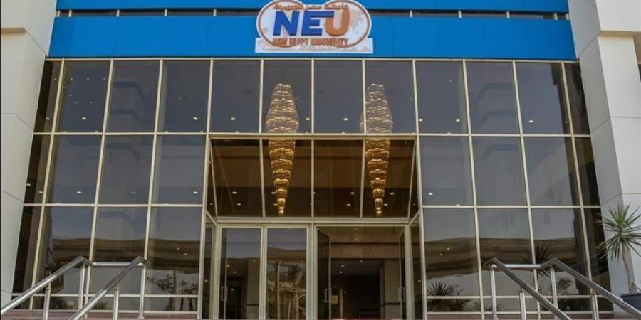 تنسيق الجامعات 2026، مصروفات جامعة مصر الجديدة 2026-2027 - المدينة برس