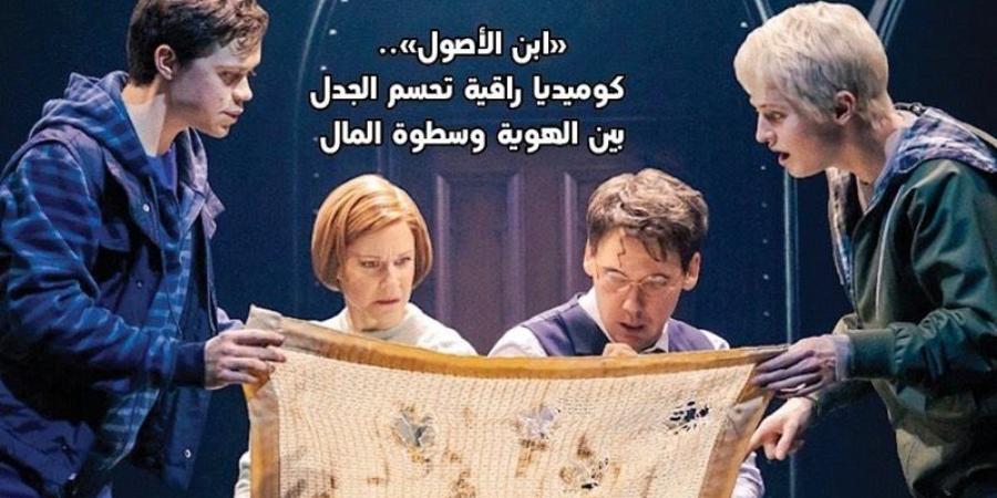 "مسرحنا" تناقش واقع المسرح الجامعي في عددها الجديد - المدينة برس