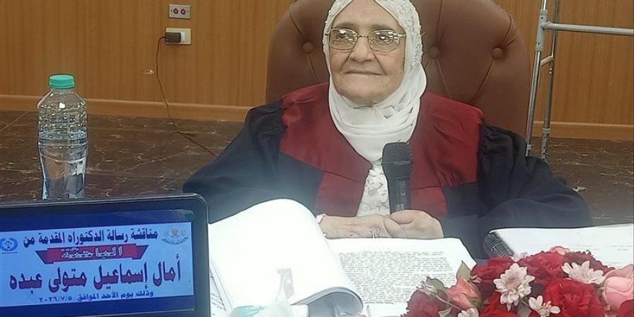 عمرها 79 عاما، أكبر باحثة تناقش الدكتوراه عن "الشيخوخة النشطة" بجامعة المنصورة - المدينة برس