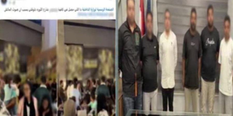 ضبط طرفى مشاجرة داخل كافيه بمدينة نصر أثناء متابعة مباراة مصر وأستراليا - المدينة برس