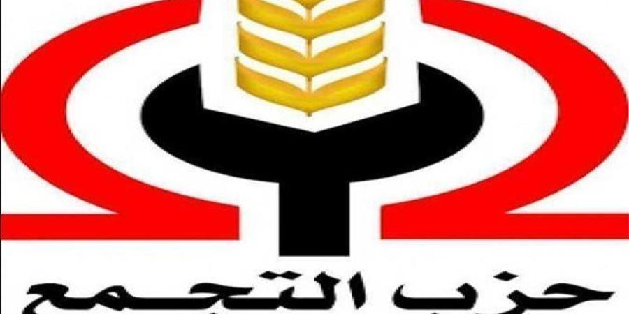 "المادة 8" كلمة السر، لائحة النظام الأساسى لحزب التجمع تشعل أزمة داخل "بيت اليسار" - المدينة برس