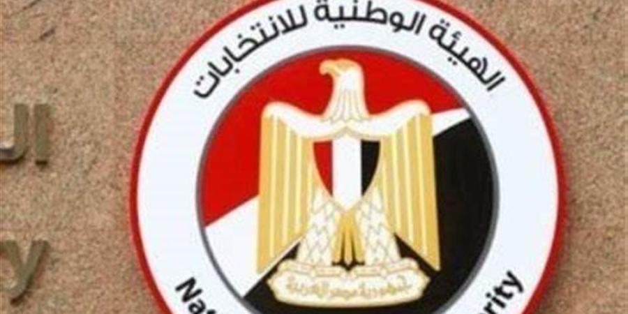 هيئة الانتخابات تستضيف المنتدى القاري العاشر لهيئات إدارة الانتخابات الأفريقية يومي 6 و7 يوليو - المدينة برس