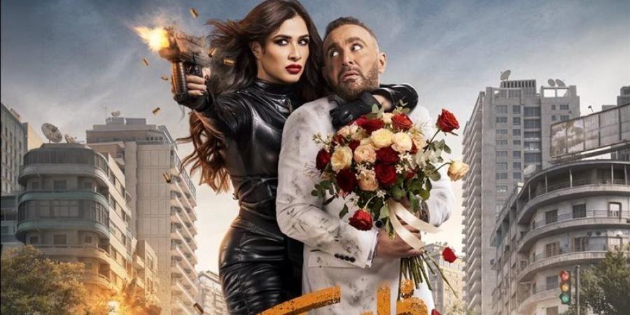ياسيمن عبد العزيز تروج لفيلم "خلي بالك من نفسك" بصورة جديدة - المدينة برس