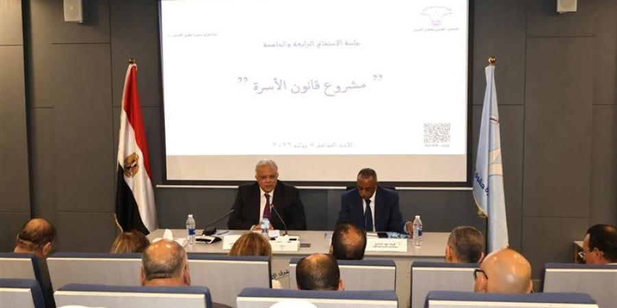 القومي لحقوق الإنسان يواصل جلسات الاستماع حول مشروع قانون الأحوال الشخصية - المدينة برس
