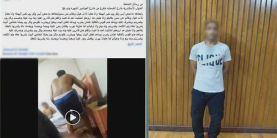 الداخلية تكشف ملابسات فيديو تعدٍّ على سيدة وأطفالها بالإسكندرية - المدينة برس