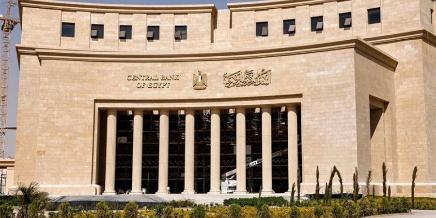 البنك المركزي يوجه القطاع المصرفي بدعم المبادرات الوطنية في مجال الرعاية الصحية - المدينة برس