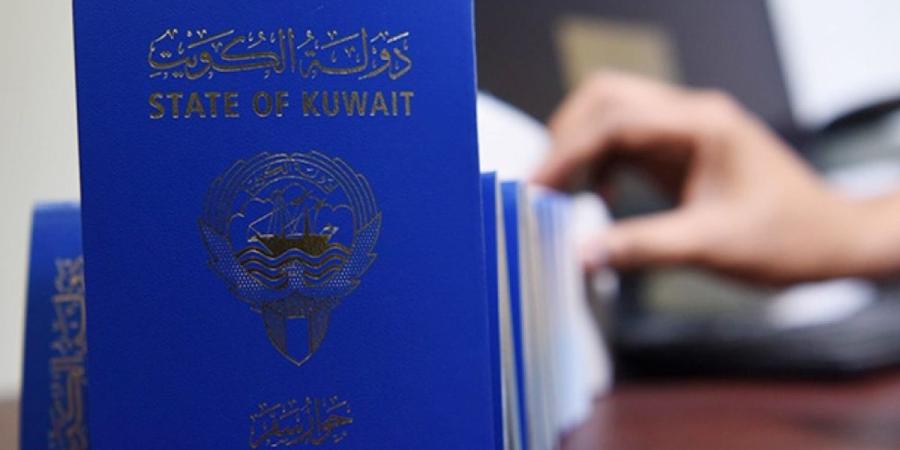 مرسوم 68/2026: أي قاضٍ بالمحكمة الكلية يمكنه الآن إصدار أمر منع سفر المدين - بوابة المدينة برس