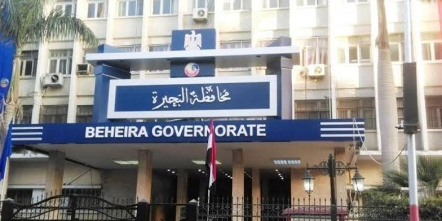 إغلاق مؤقت للبوابة الرئيسية بمستشفى كفر الدوار العام بسبب أعمال صيانة طارئة - المدينة برس