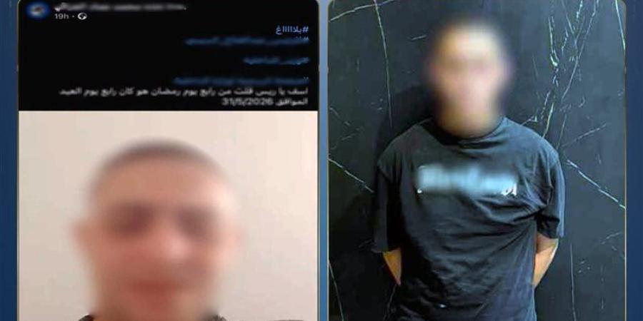 حل لغز فيديو الادعاء بالاختطاف في 15 مايو والأمن يضبط القائم على النشر - المدينة برس