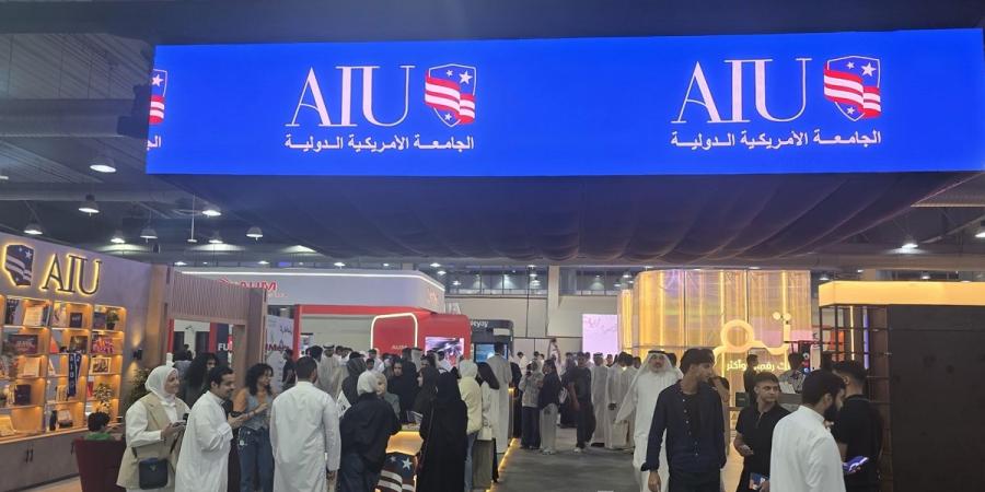 «AIU» تختتم مشاركتها الناجحة بمعرضي «الجامعات» و«اختار تخصصك صح» - بوابة المدينة برس